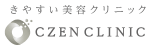 CZEN-CLINICロゴ