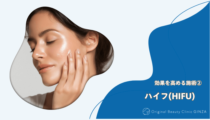Original-Beauty-Clinic-GINZA糸リフト効果を高める施術2