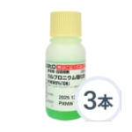 カルプロニウム塩化物外用液5-3本