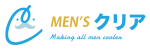 メンズクリアロゴ