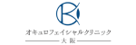 オキュロフェイシャルクリニック大阪ロゴ