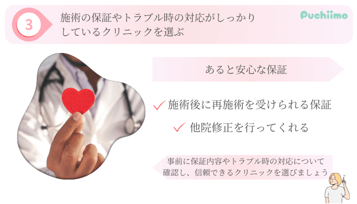 クマ取り選び方ポイント3大阪