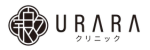 URARAクリニックロゴ