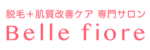 ベルフィオーレロゴ
